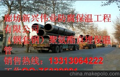 安达聚氨酯玻璃钢保温管信息