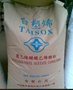 原装正品 台塑EVA 7360M 发泡鞋材EVA塑料