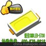 统佳led5730 贴片灯珠 SMD系列LED led灯珠 LED光源 贴片led