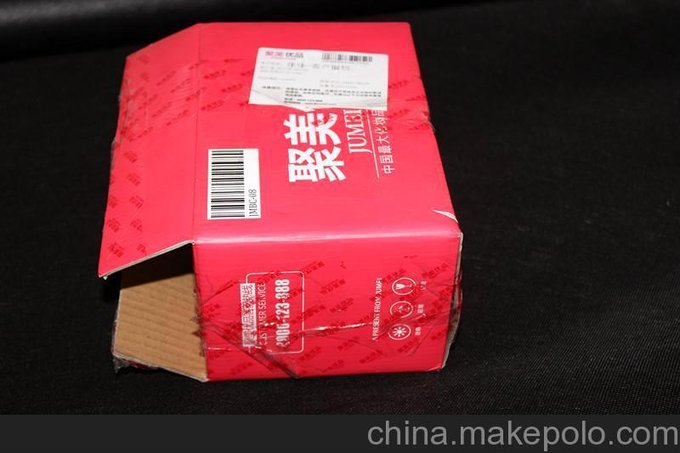 供應上海林程化妝品盒供應3層8號紙箱（聚美優(yōu)品化妝品紙盒）圖片