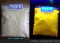 供应五星行南岸区涂料专用发光粉，光致发光粉，稀土元素发光粉