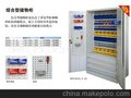 储存柜/零件柜/物料柜