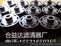 263螺丝胶  高强度262螺纹锁固剂10ml