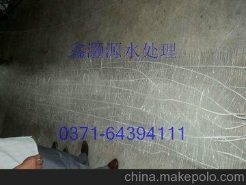 wa(chn)S