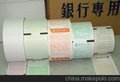 供应ATM机银行取款凭条