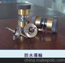 批发杰瑞中走丝防水导轮561协业导轮126