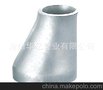 DN100x50 大小头  厂家直销  物美价廉