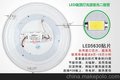 圆形led吸顶灯 led卧室吸顶灯 客厅专用照明产品！洲创！