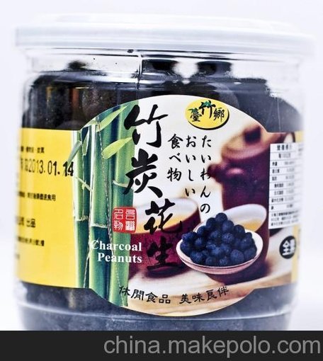 湖北荊門臺竹鄉(xiāng)竹炭花生 香脆好味道圖片