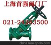 SF45F Y型浆料截止阀
