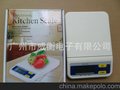 正品“WeiHeng”（威衡）牌3KG/0.5G高精度厨房秤、药材秤