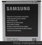 供应Samsung/三星I9500/9508手机电池 索爱 诺基亚电池
