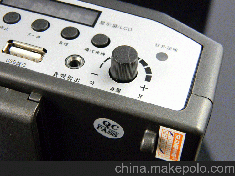 2011 Newest FM Radio USB SD Card Reader Speaker