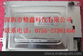 KCB060VG1CB-A02顯示屏