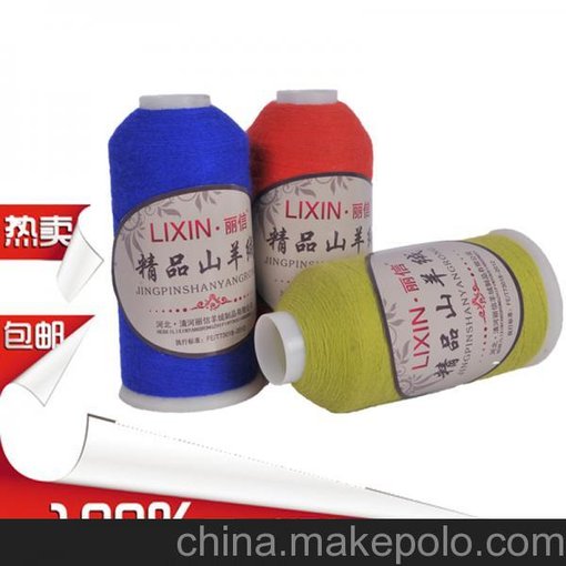 供應(yīng)麗信羊絨紗線麗信精品羊絨紗線 貂絨紗線圖片