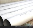 福建东风不锈钢制造有限公司 east pipe