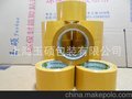 上海 金山 松江 亭林 米黄胶带 彩色胶带 封箱胶带