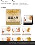 斗门珠海2015年新款台历100本起订，2015年新版台历