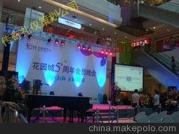 供應(yīng)深圳節(jié)慶晚會(huì)活動(dòng)策劃布置 端午節(jié)活動(dòng)現(xiàn)場(chǎng)全程策劃執(zhí)行圖片