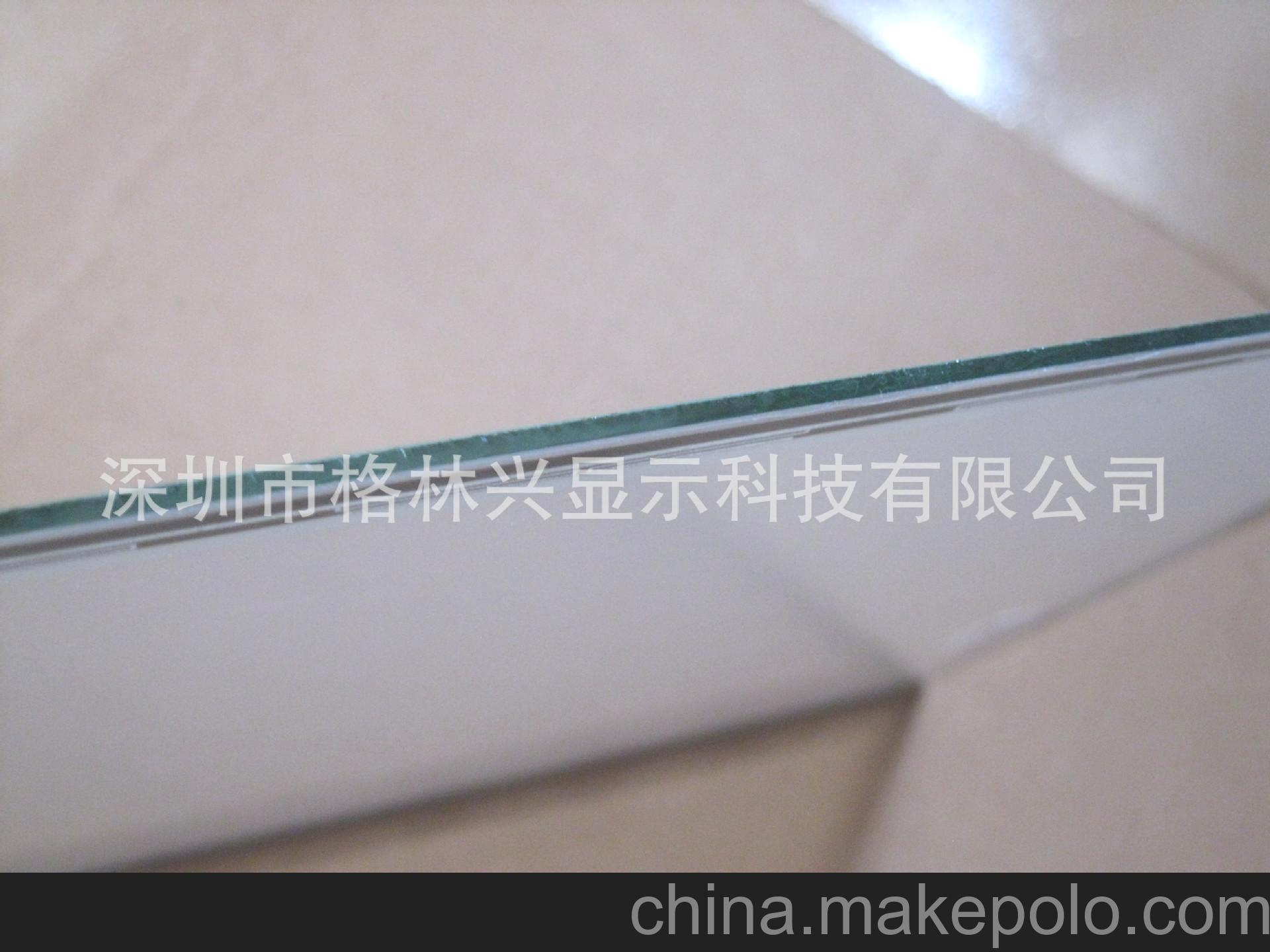 觸摸屏/五線電阻觸摸屏12.1寸 標屏（整套）