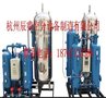 供应杭州辰睿CBO温岭工业制氧机