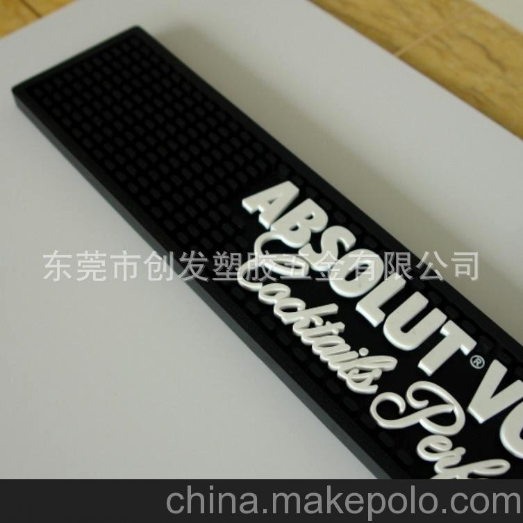 ABSOLUT VODKA酒吧墊 PVC吧臺墊 吧墊 可定做LOGO