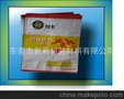 拉链食品包装袋