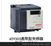 供应TE/施耐德ATV303HU15N4施耐德变频器1.5KW