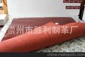 生产供应 简约大气牛皮席
