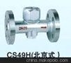 广东销售阿姆斯壮蒸汽、空气、热水疏水阀