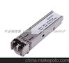 兼容3COM,3CSFP91,3CSFP92光模块