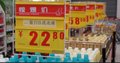 供应超市数字翻牌，促销翻牌