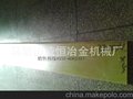 EP刮刀