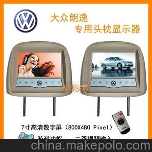 車(chē)載7寸大眾朗逸專(zhuān)車(chē)專(zhuān)用頭枕液晶顯示器 帶游戲功能圖片