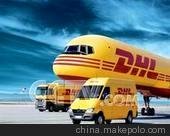 DHLDHLʿ