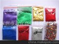 供应金葱粉 铝质金葱粉