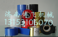 供应济南博飞BFJX本溪重量价格打码机/济南博飞