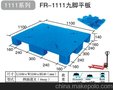 盘锦塑料托盘辽宁盘锦塑料托盘专供