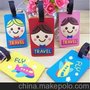PVC软胶行李牌 广州市远泰工艺礼品有限公司