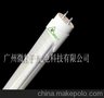 20WT8LED日光灯LED高亮日光灯管,广州微粒子厂家直销