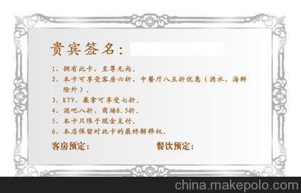 供應S70 IC射頻卡廠(chǎng)家生產(chǎn)智能卡復旦IC卡 M1卡 射頻卡 感應卡圖片