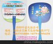 供应洛阳广告扇洛阳广告扇定制洛阳较好的广告扇洛阳促销扇子