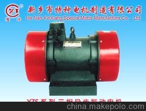 供應三相異步振動(dòng)電機>YZS系列、YZSP變頻振動(dòng)圖片