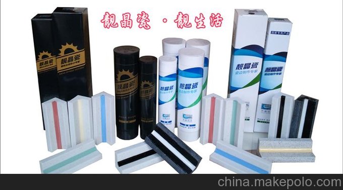 供應靚晶瓷LJC240櫥柜配套專(zhuān)家靚晶瓷液態(tài)瓷防水防霉瓷邊圖片