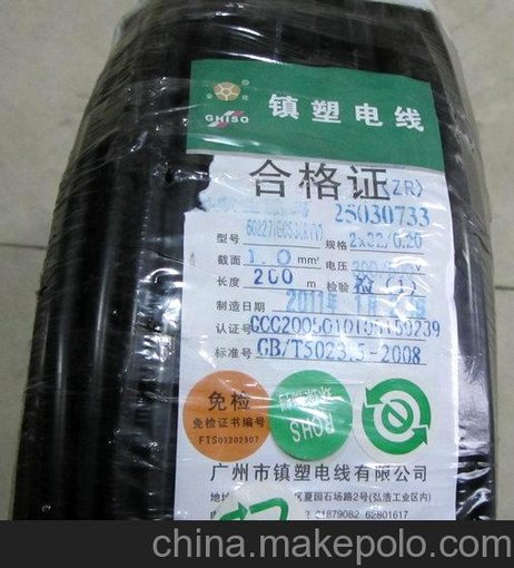 批發(fā)RVV空調信號線圖片