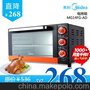 新春礼品Midea/美的 MG14FG-AD 卧式\可控温定时14L电烤箱