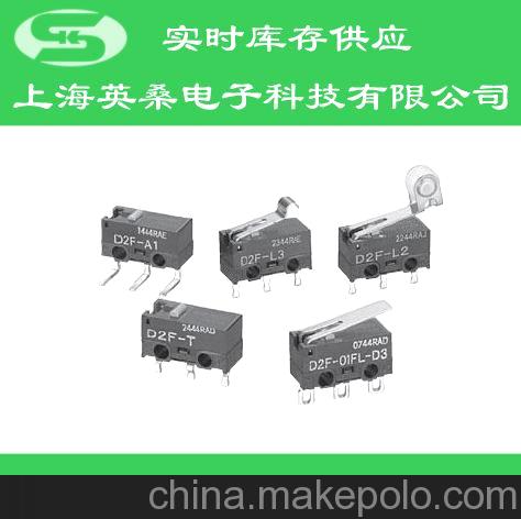 OMRON歐姆龍微動開關 D2F-L-D