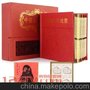 中国生肖瑰宝典藏册 内涵藏品文化赠品