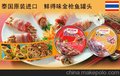 供应苏州泰国进口玉米罐头食品进口报关代