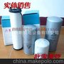 复盛空压机配件 河南复盛空压机 复盛机油过滤器 油滤 WD962
